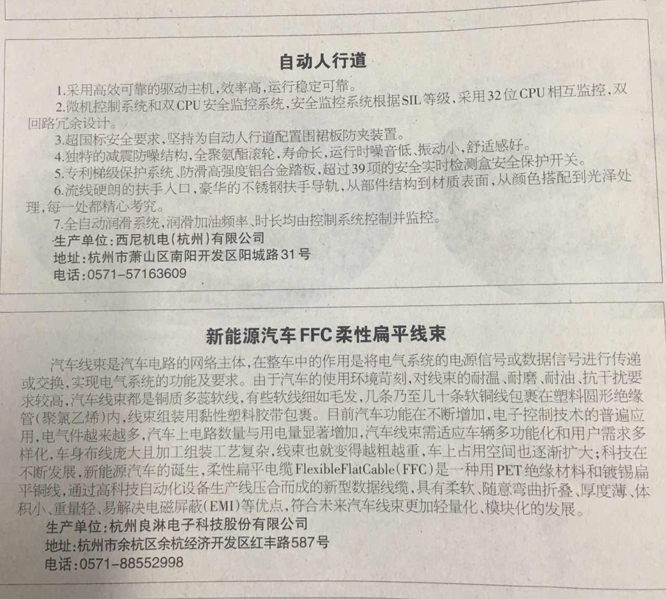 QQ圖片20170808172428_副本.jpg